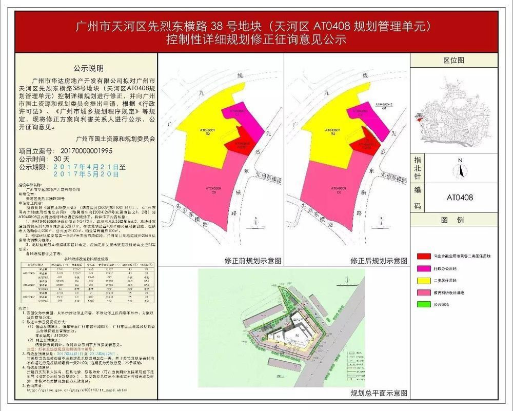 恒大御景半岛四期车位_华南御景园车位_汉口北御景国际退车位