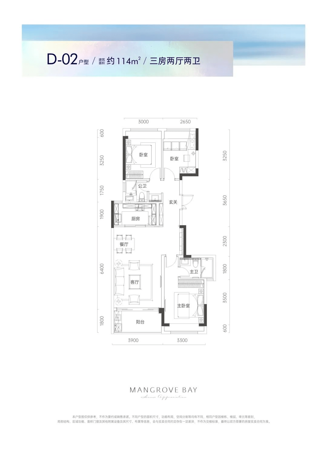 红树湾价格_坐看红树不知远_满堂红树10公分径价格