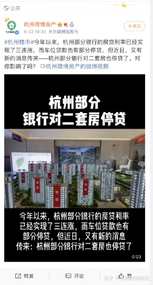 个旧卡房镇卡房街_街电白银会员周卡_白银胜利街二手房