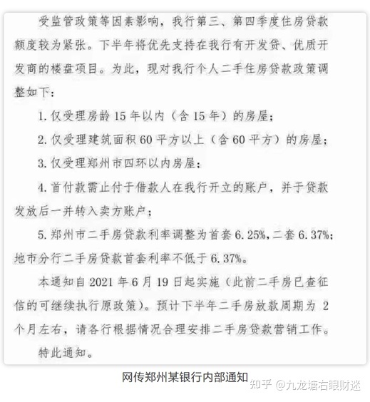 个旧卡房镇卡房街_白银胜利街二手房_街电白银会员周卡